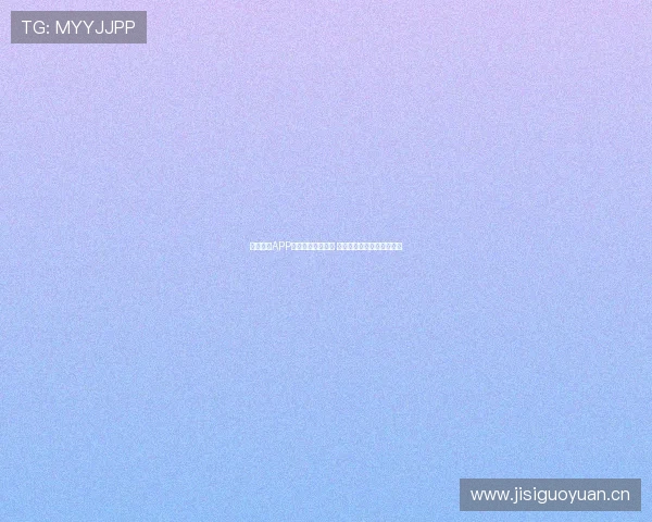 鲸鱼体育APP登录入口详细指南 快速访问畅享精彩赛事内容